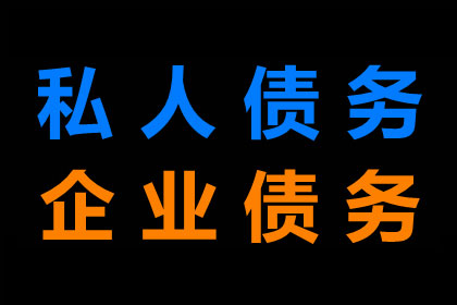 20万债务未还遭起诉，刑期几何？